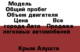  › Модель ­ Renault Meqan › Общий пробег ­ 241 000 › Объем двигателя ­ 1 › Цена ­ 45 000 - Все города Авто » Продажа легковых автомобилей   . Крым,Алушта